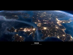 Inleiding van Changhui International